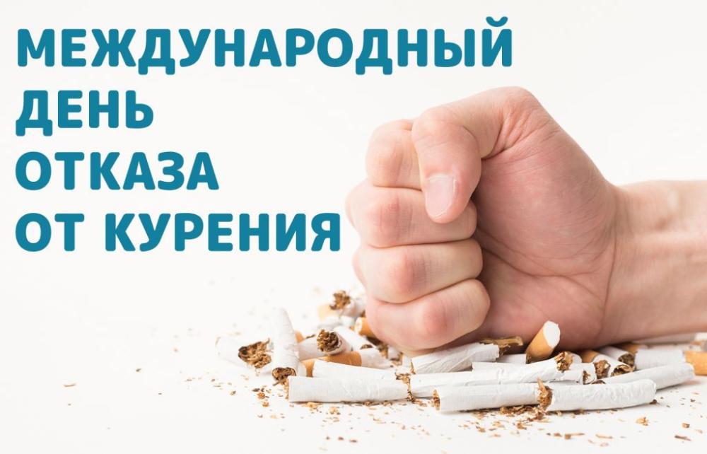 Курение – вредно для подростков!